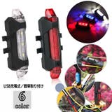 サイクルライト 自転車ライト ヘッドライト | PlusNao | 詳細画像1 