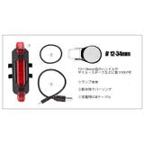 サイクルライト 自転車ライト ヘッドライト | PlusNao | 詳細画像17 