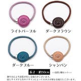 カーテンタッセル 2個セット カーテン留め | PlusNao | 詳細画像20