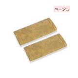 アシストグリップ用カバー 2個セット 持ち手カバー | PlusNao | 詳細画像11