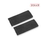 アシストグリップ用カバー 2個セット 持ち手カバー | PlusNao | 詳細画像9