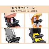 ベビーカー用テーブル ベビーカートレイ フードトレー | PlusNao | 詳細画像6 