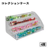 コレクションケース ディスプレイスタンド 展示台 | PlusNao | 詳細画像1