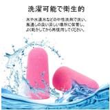 耳栓 3個セット 耳せん | PlusNao | 詳細画像5 