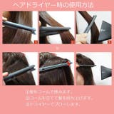 ヘアコーム 挟む ストレートブロー | PlusNao | 詳細画像3