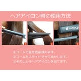 ヘアコーム 挟む ストレートブロー | PlusNao | 詳細画像4