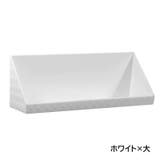 ウォールシェルフ ウォールラック 収納ボックス | PlusNao | 詳細画像18