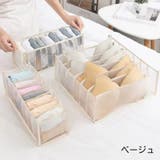 下着収納ボックス 収納ケース 衣類収納 | PlusNao | 詳細画像18