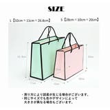ギフト袋 紙袋 ギフトバッグ | PlusNao | 詳細画像9 