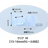 ヒールキャップ ハイヒールプロテクター 1足分 | PlusNao | 詳細画像16