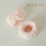 リストバンド 2個セット 洗顔用 | PlusNao | 詳細画像18