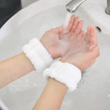 リストバンド 2個セット 洗顔用 | PlusNao | 詳細画像2