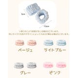 リストバンド 2個セット 洗顔用 | PlusNao | 詳細画像20