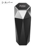 ゴミ箱 ダストボックス 車用 | PlusNao | 詳細画像16