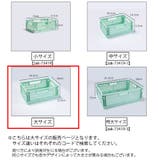 コンテナ 折りたたみ式 コンテナボックス | PlusNao | 詳細画像15 