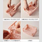 コンテナ 折りたたみ式 コンテナボックス | PlusNao | 詳細画像16 