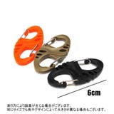 カラビナ S字 10個セット | PlusNao | 詳細画像12