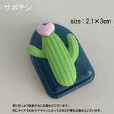 粘着フック ケーブルクリップ 3個セット | PlusNao | 詳細画像11 