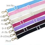 ショルダーストラップ ショルダーベルト バッグストラップ | PlusNao | 詳細画像9 