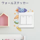 ウォールステッカー スイッチステッカー ウォールシール | PlusNao | 詳細画像1
