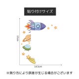ウォールステッカー スイッチステッカー ウォールシール | PlusNao | 詳細画像8