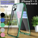 iPhoneケース iPhoneカバー スマホケース | PlusNao | 詳細画像1