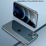 iPhoneケース iPhoneカバー スマホケース | PlusNao | 詳細画像5