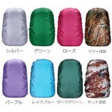 リュックカバー レインカバー ザックカバー | PlusNao | 詳細画像18