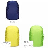 リュックカバー レインカバー ザックカバー | PlusNao | 詳細画像19