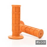 ハンドルグリップ 自転車用 左右セット | PlusNao | 詳細画像11 