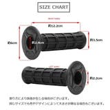ハンドルグリップ 自転車用 左右セット | PlusNao | 詳細画像18 