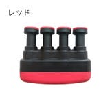 フィンガートレーナー トレーニング 指 | PlusNao | 詳細画像5 