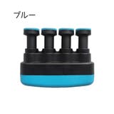 フィンガートレーナー トレーニング 指 | PlusNao | 詳細画像7 