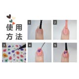 ネイルシール ネイルステッカー レディース | PlusNao | 詳細画像19