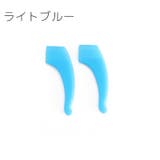 メガネストッパー 1ペア 2個セット | PlusNao | 詳細画像12 