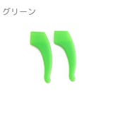 メガネストッパー 1ペア 2個セット | PlusNao | 詳細画像19 