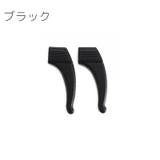 メガネストッパー 1ペア 2個セット | PlusNao | 詳細画像8 