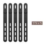 ケーブルバンド 5本セット ケーブルホルダー | PlusNao | 詳細画像4