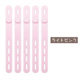 ケーブルバンド 5本セット ケーブルホルダー | PlusNao | 詳細画像6