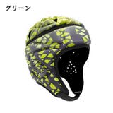 ヘッドギア フットボール ヘッドガード | PlusNao | 詳細画像11 