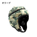 ヘッドギア フットボール ヘッドガード | PlusNao | 詳細画像12 