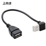 延長ケーブル USB 2 | PlusNao | 詳細画像7