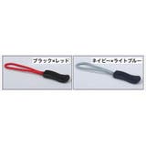 ジッパータブ ジッパープル 2本セット | PlusNao | 詳細画像15