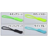 ジッパータブ ジッパープル 2本セット | PlusNao | 詳細画像16