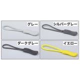 ジッパータブ ジッパープル 2個セット | PlusNao | 詳細画像16