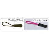 ジッパータブ ジッパープル 2個セット | PlusNao | 詳細画像18