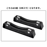 3Dプリンター用フィラメントホルダー 2本入り スプールホルダー | PlusNao | 詳細画像5