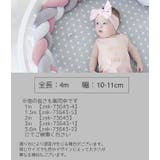 寝返り防止クッション 4m 3本編み | PlusNao | 詳細画像20 
