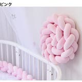 寝返り防止クッション 4m 3本編み | PlusNao | 詳細画像9 