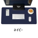 デスクマット テーブルマット ベルト付き | PlusNao | 詳細画像11